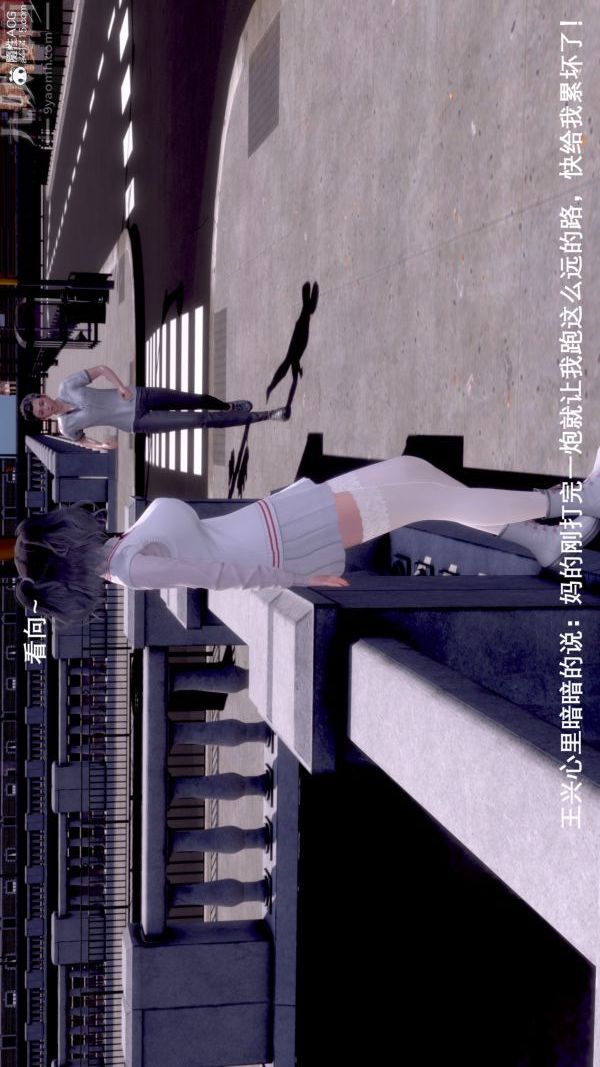 [3D]封我為尊第一季第08章-01話