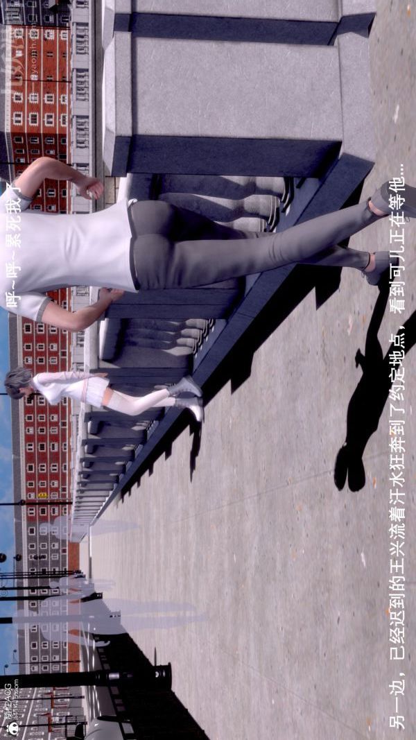 [3D]封我为尊第一季第08章-01话