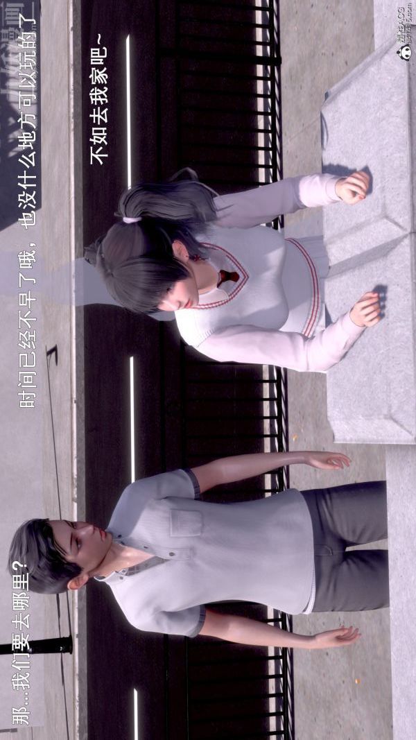 [3D]封我为尊第一季第08章-01话