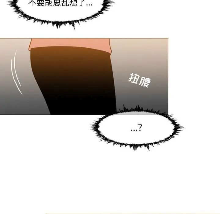 恶劣时代第16话