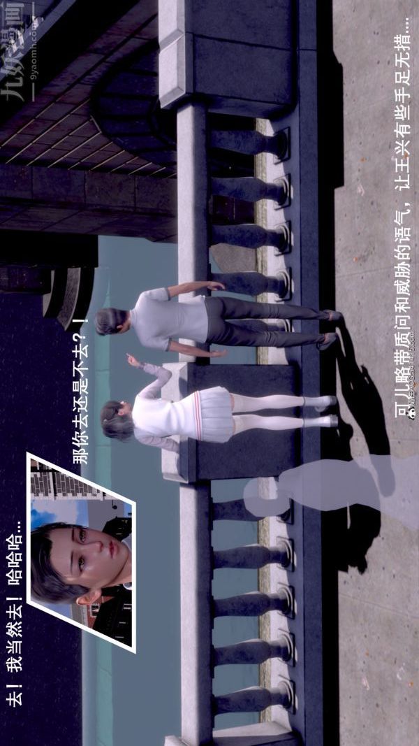 [3D]封我为尊第一季第08章-01话