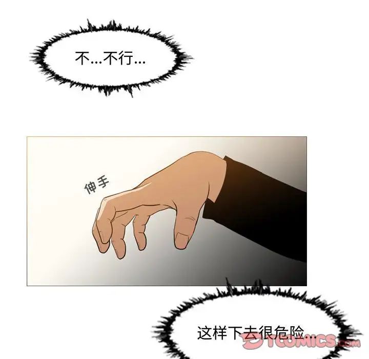恶劣时代第16话
