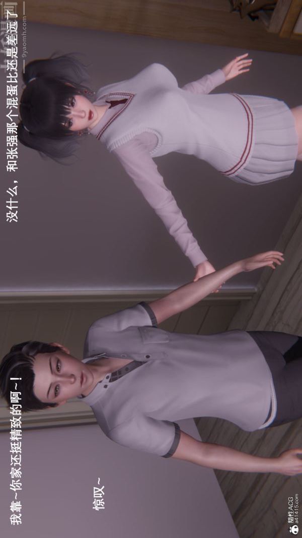 [3D]封我为尊第一季第08章-01话