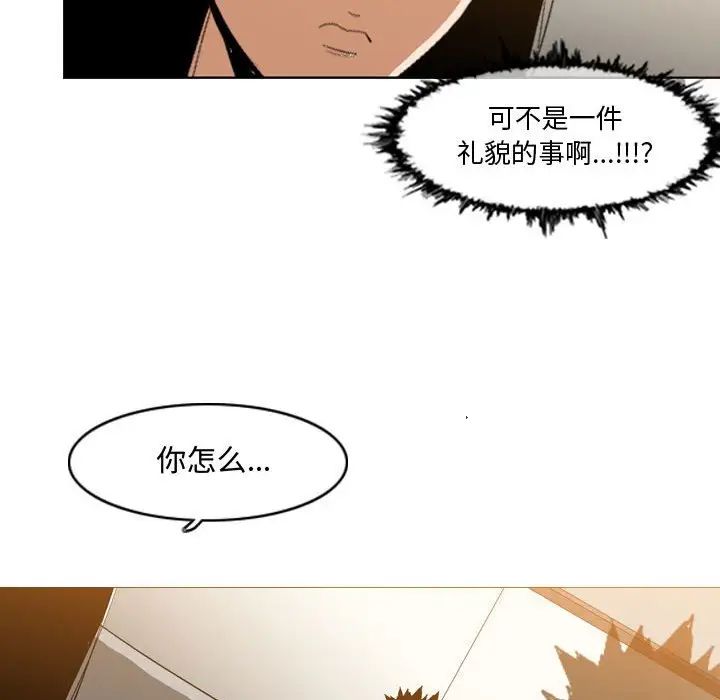 恶劣时代第16话