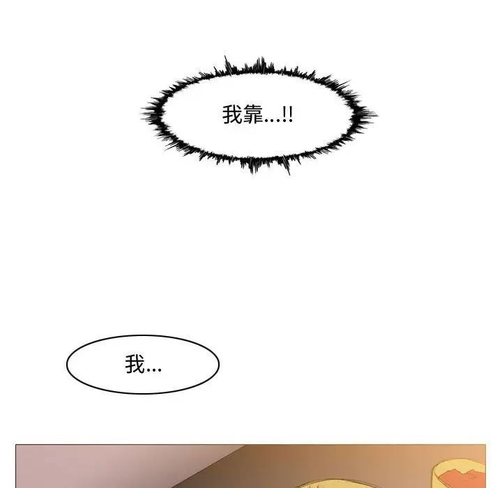 恶劣时代第16话