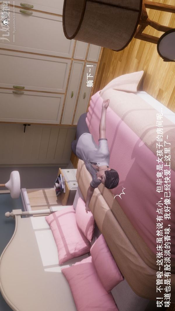 [3D]封我为尊第一季第08章-01话