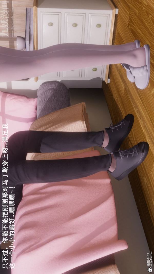 [3D]封我为尊第一季第08章-02话