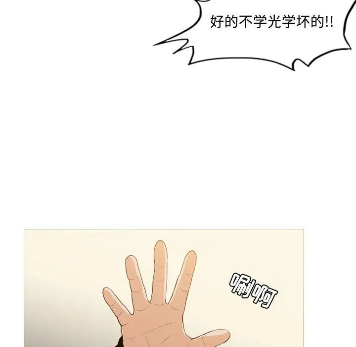 恶劣时代第17话