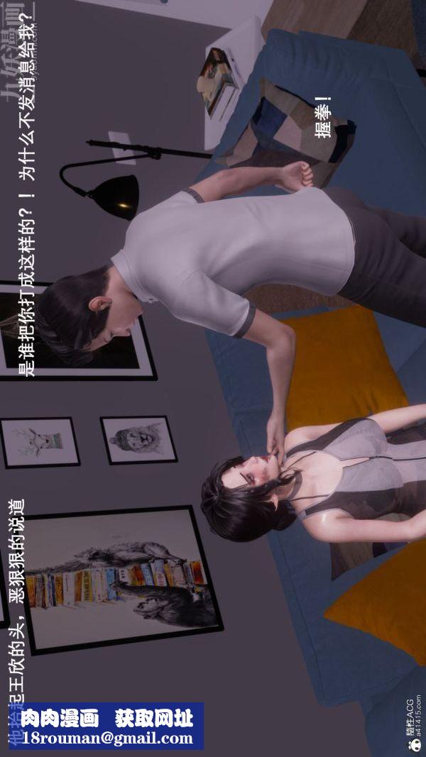 [3D]封我为尊第一季第08章-03话