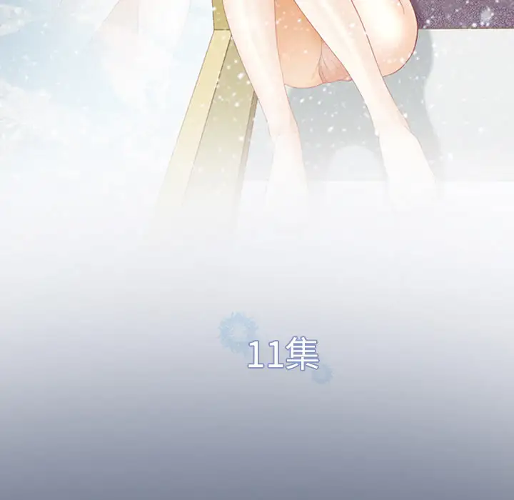 雪花第11话