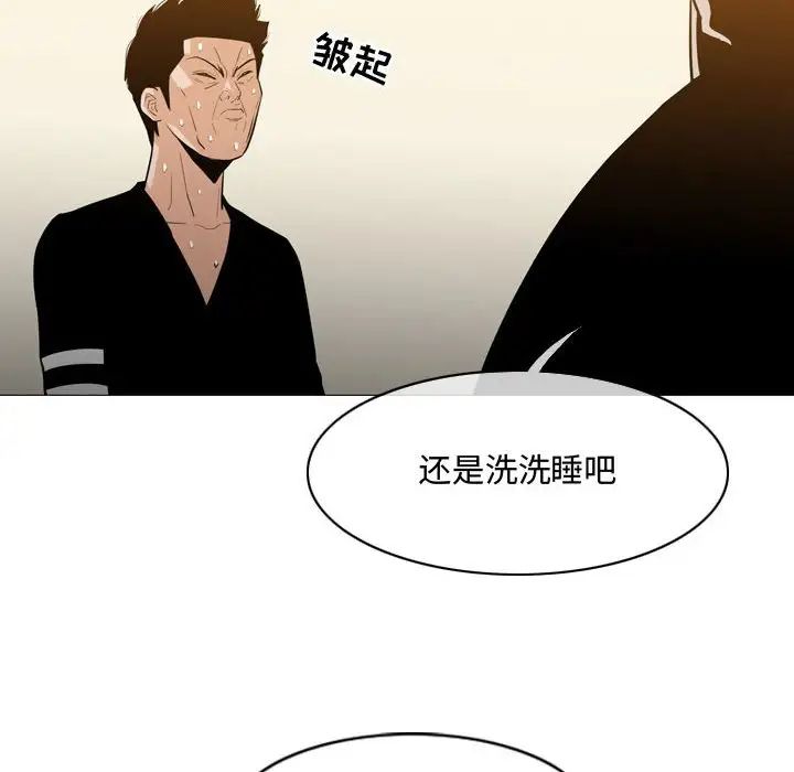 恶劣时代第18话