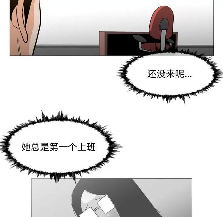 恶劣时代第18话