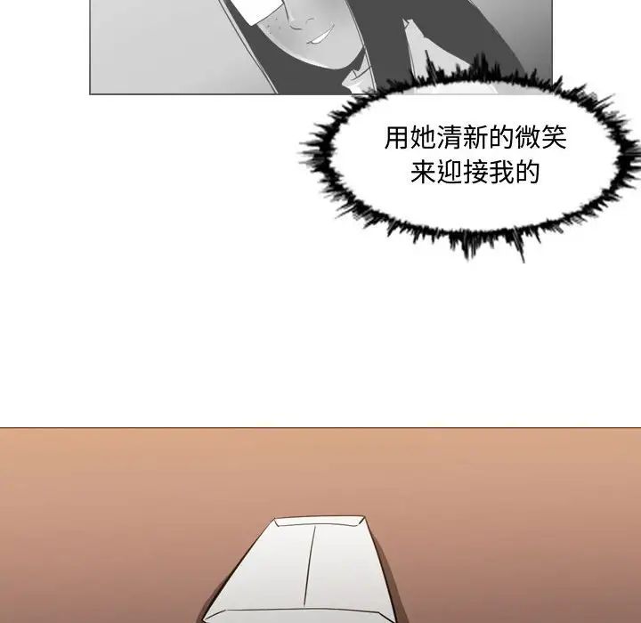 恶劣时代第18话