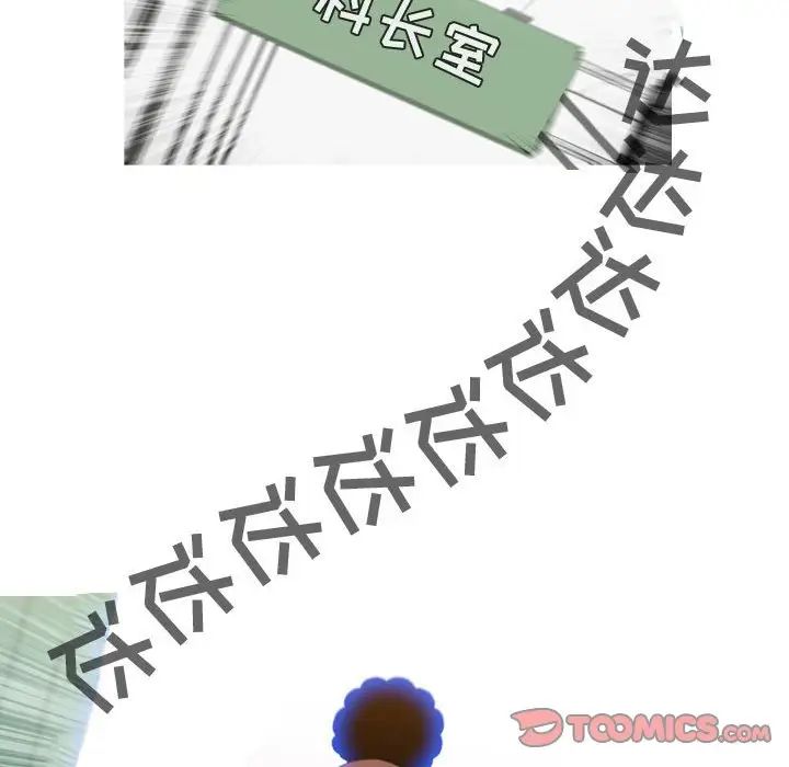 恶劣时代第18话