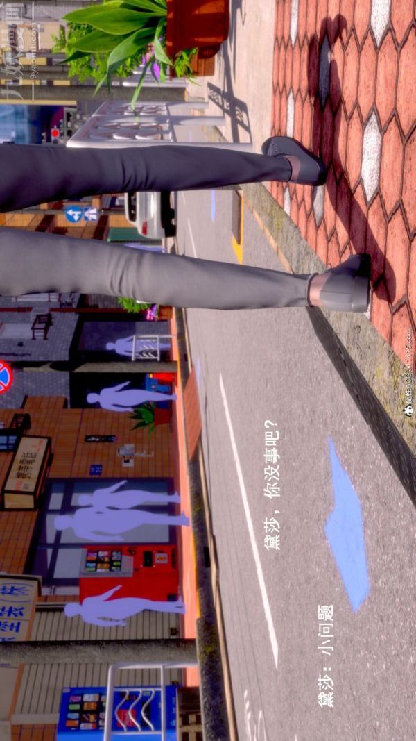 [3D]封我為尊第一季第08章-06話