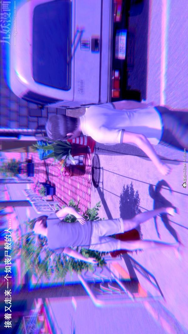 [3D]封我为尊第一季第08章-06话