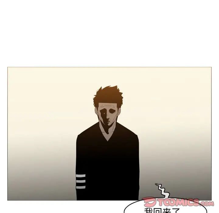 惡劣時代第19話