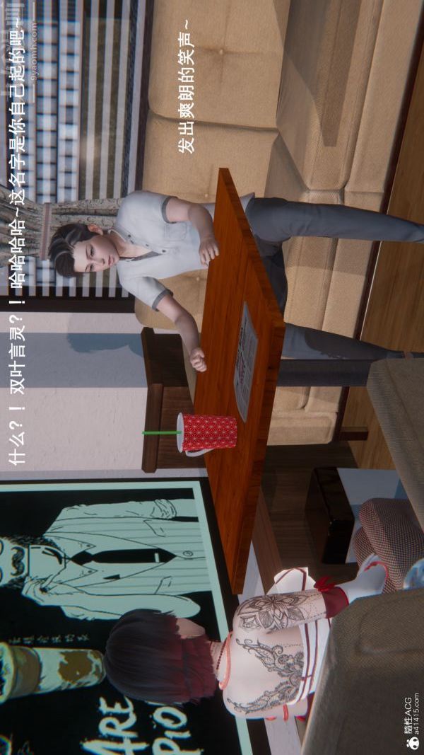 [3D]封我为尊第一季第09章-01话