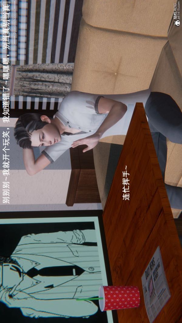 [3D]封我為尊第一季第09章-01話