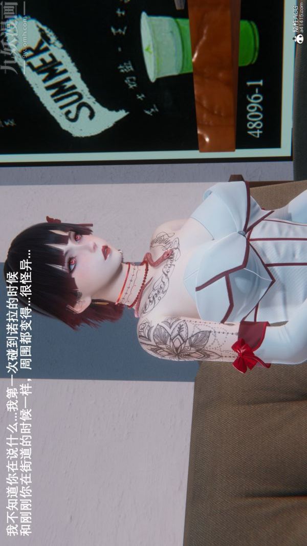 [3D]封我为尊第一季第09章-01话