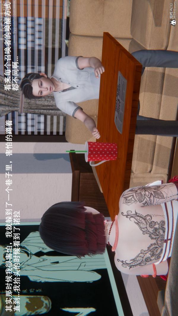 [3D]封我为尊第一季第09章-01话