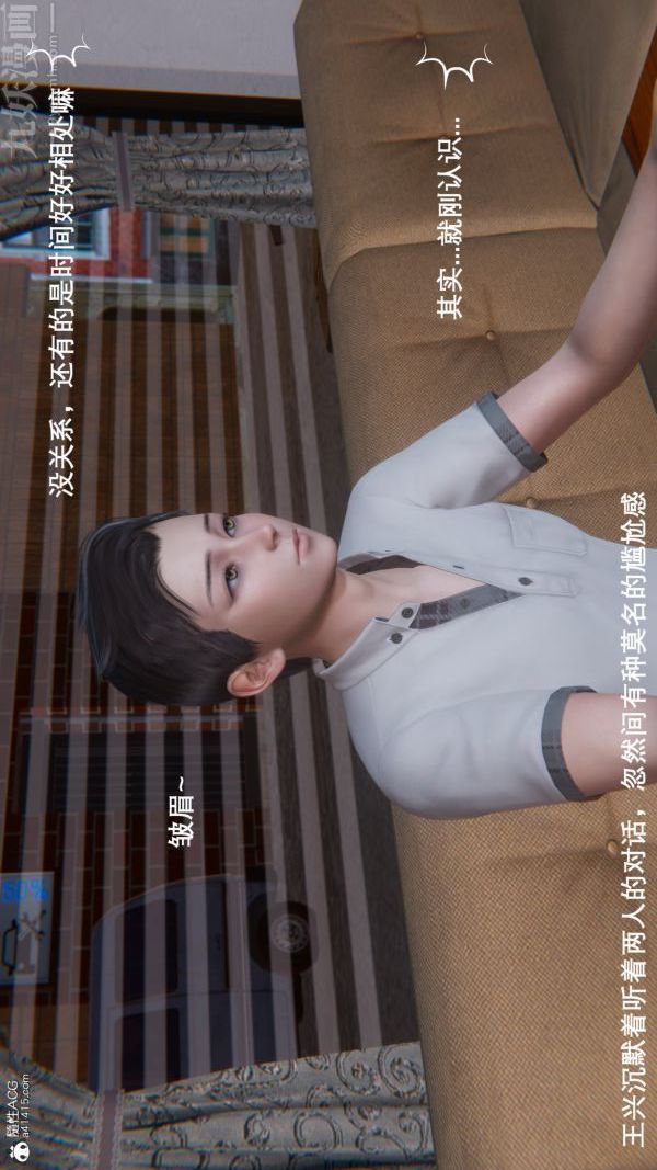 [3D]封我为尊第一季第09章-01话