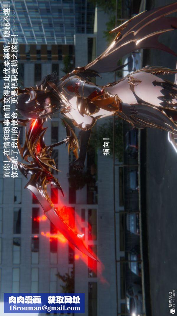 [3D]封我為尊第一季第09章-01話