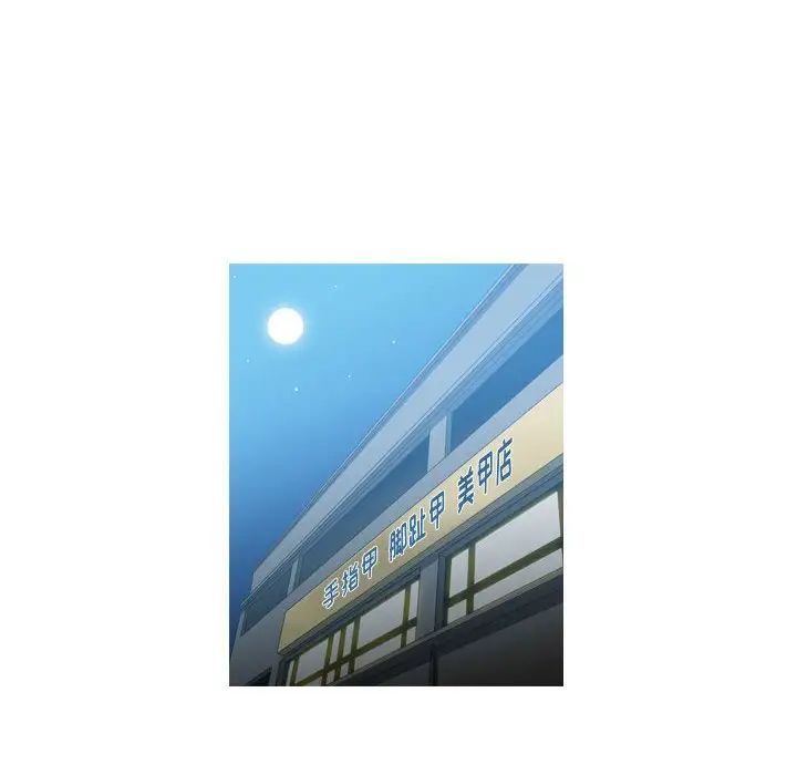 恶劣时代第19话