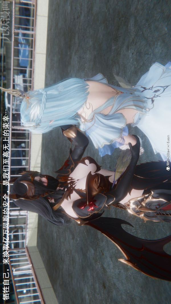 [3D]封我為尊第一季第09章-01話