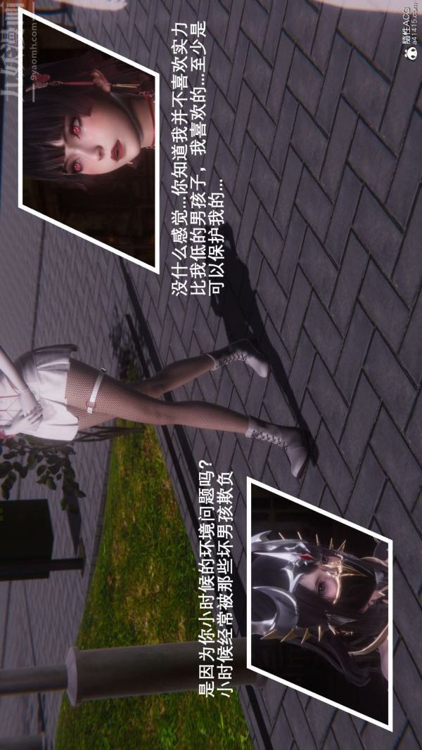 [3D]封我為尊第一季第09章-02話