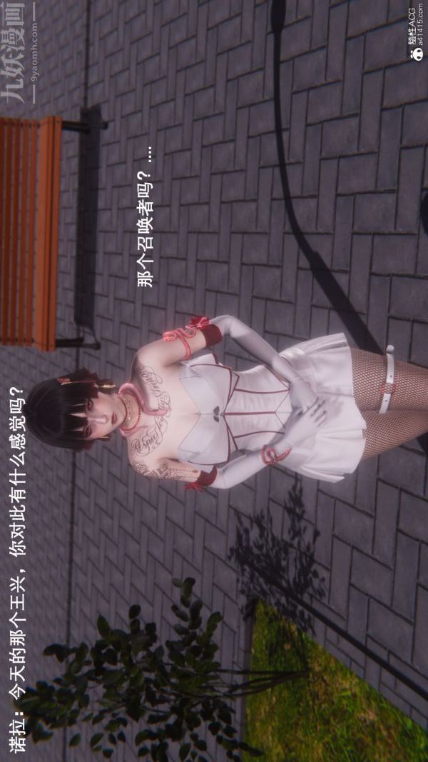 [3D]封我为尊第一季第09章-02话