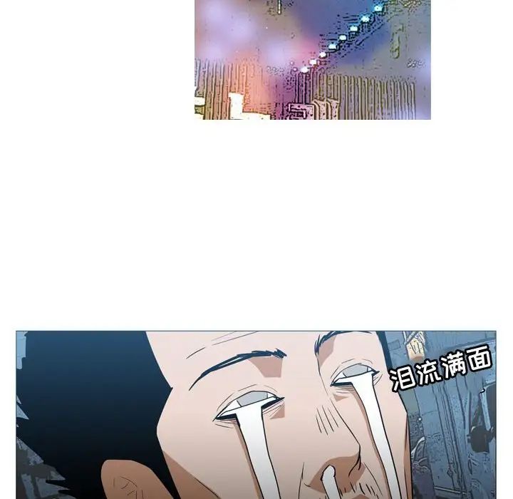 惡劣時代第20話