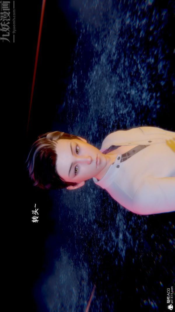 [3D]封我为尊第一季第09章-02话