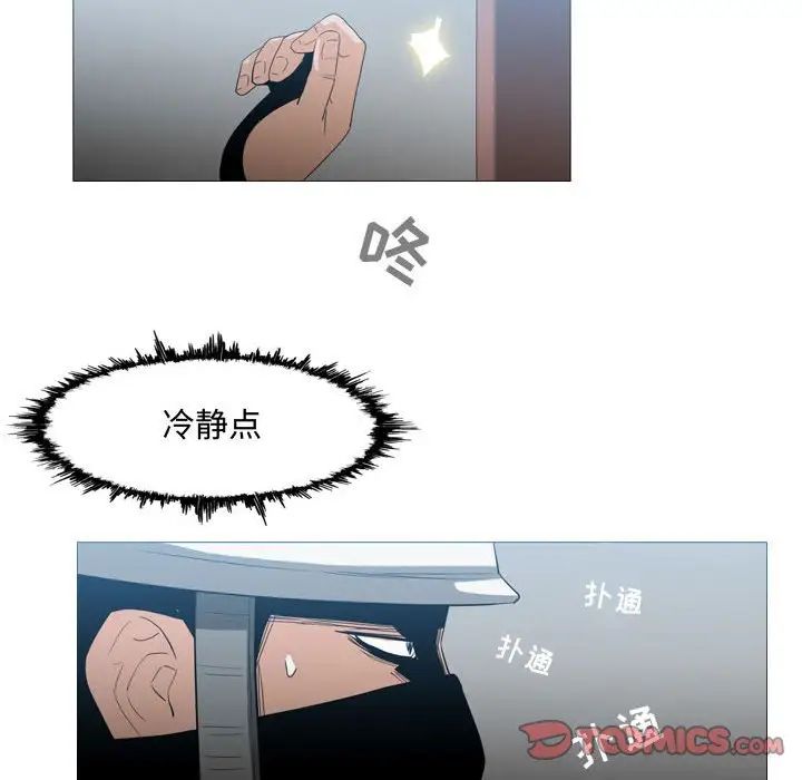 恶劣时代第20话