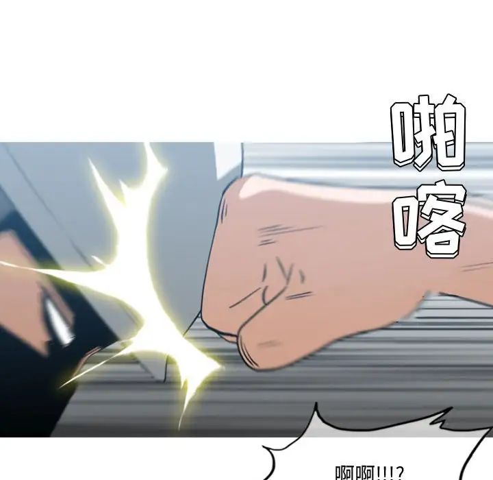 恶劣时代第20话