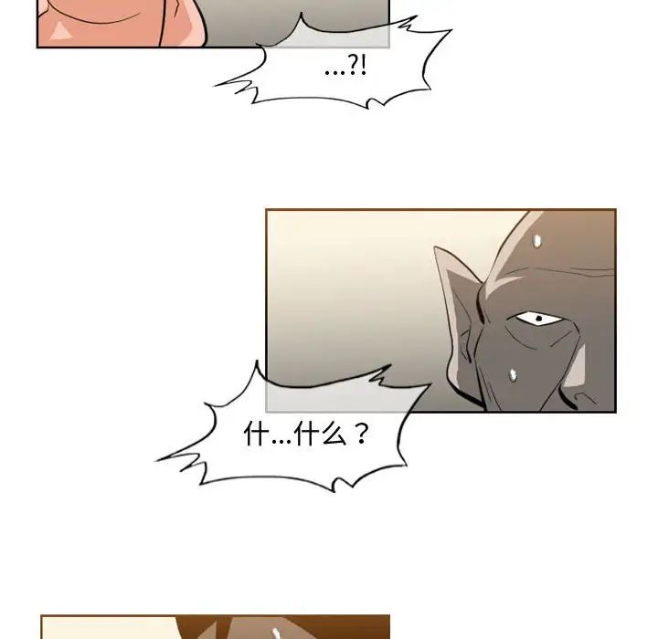 恶劣时代第21话