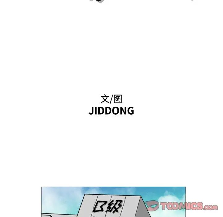 恶劣时代第21话