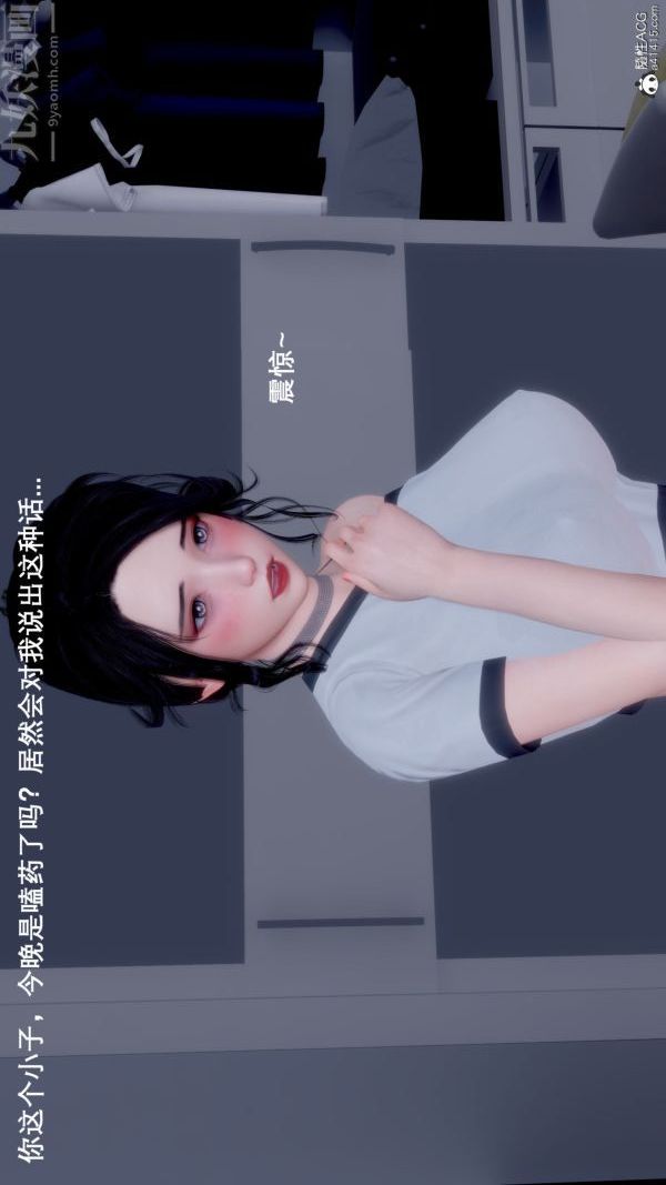 [3D]封我為尊第一季第09章-04話