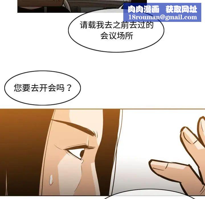 恶劣时代第21话