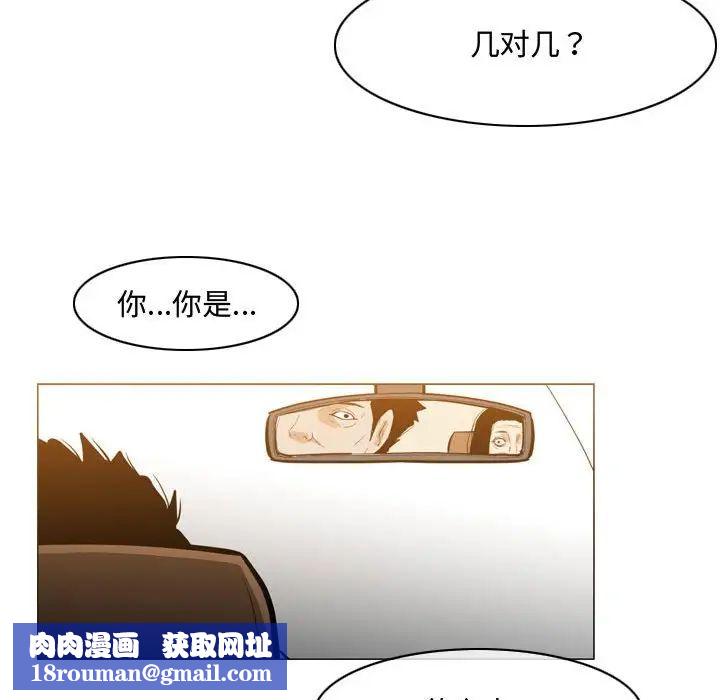 恶劣时代第21话