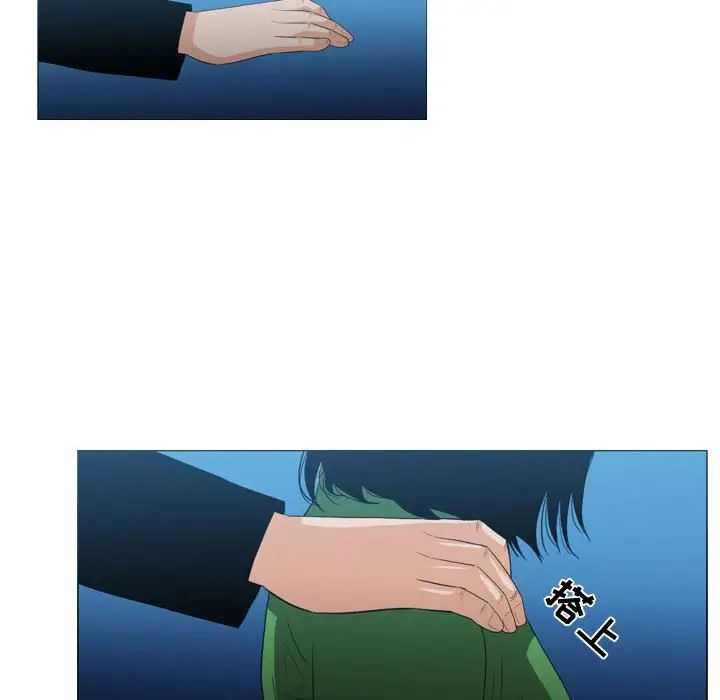 惡劣時代第21話