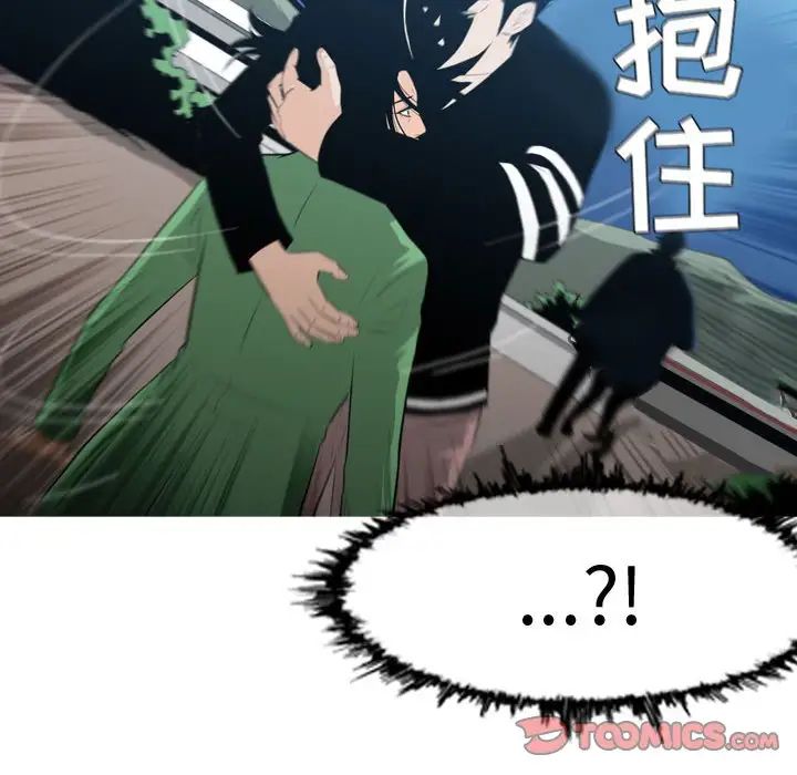 恶劣时代第21话