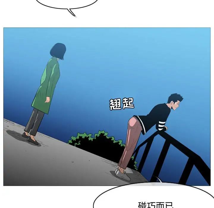 恶劣时代第22话