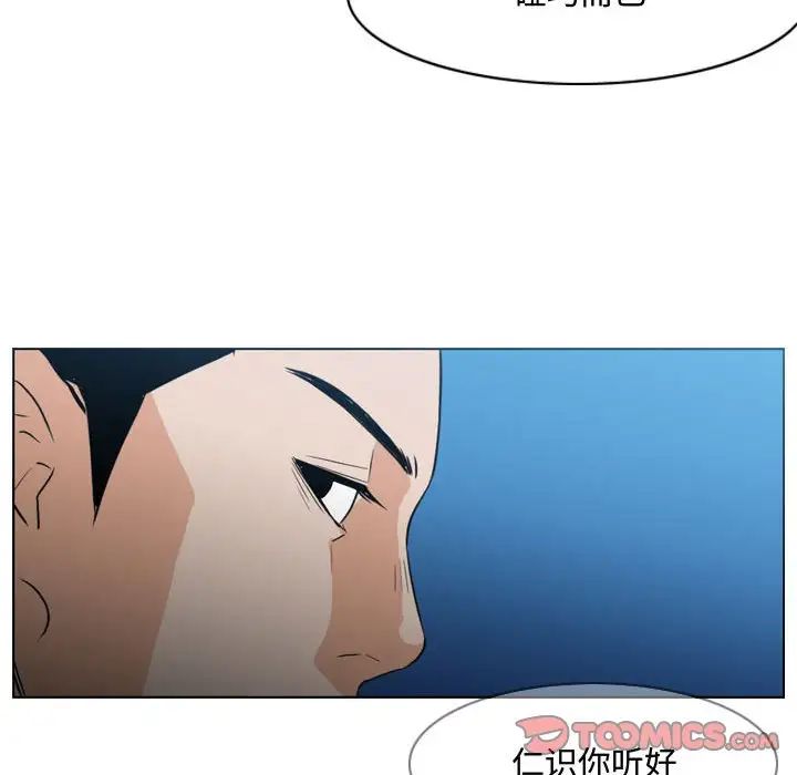 恶劣时代第22话