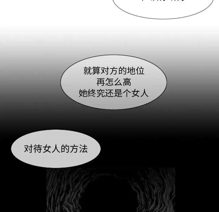 恶劣时代第22话