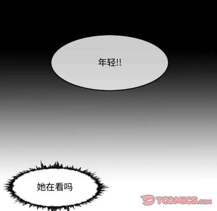 恶劣时代第22话