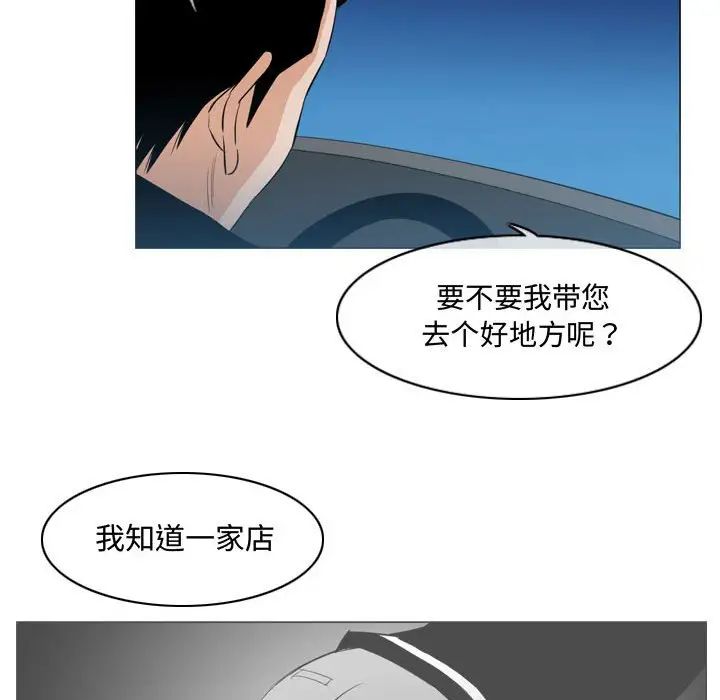 恶劣时代第22话
