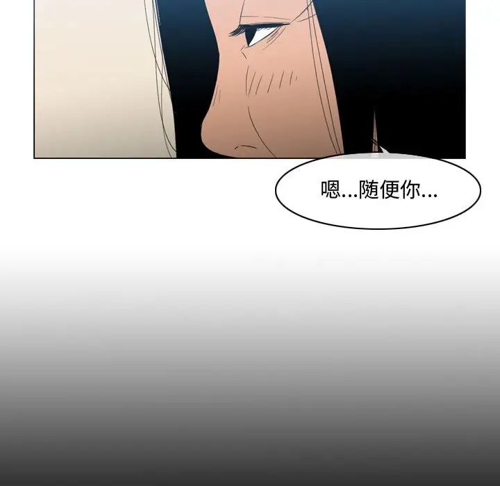 恶劣时代第22话