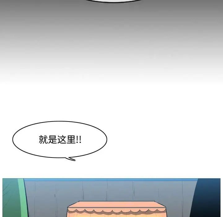 惡劣時代第22話