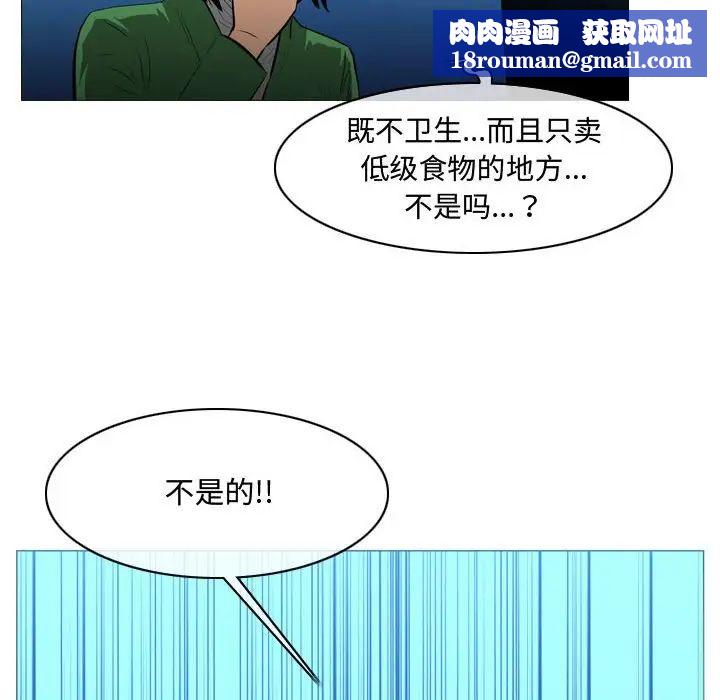 恶劣时代第22话